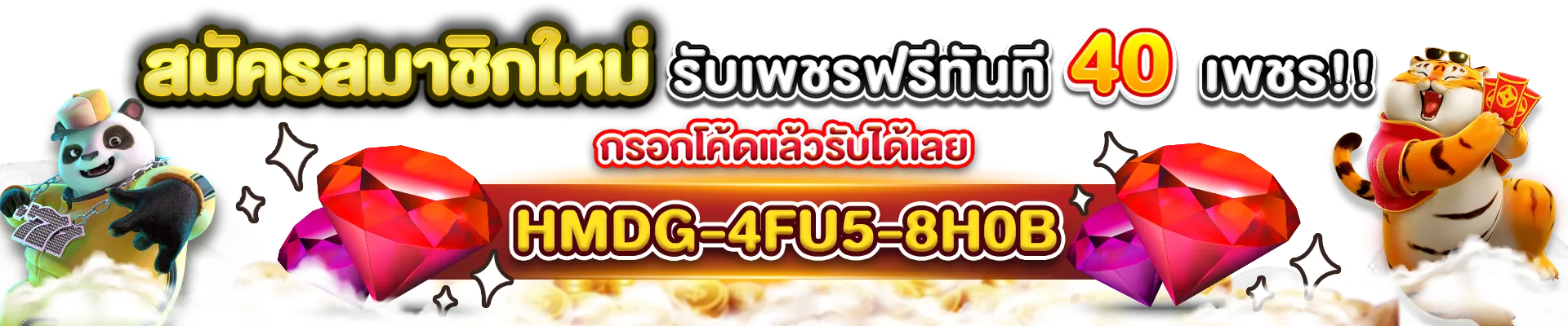 เว็บ สล็อต 1688